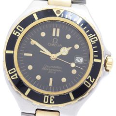 ピアジェ PIAGET 27050 アップストリーム デイト 自動巻き メンズ
