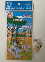 地域限定 カトちゃんコレクショングッズ ストラップ 3種セット - メルカリ