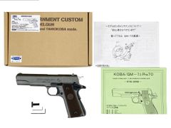 タニオコバ M4 限定モデルガン マガジン2個、薬莢追加 期間限定 - メルカリ