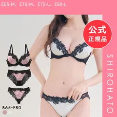 【新品】サテンケミカルレース ブラジャー ショーツ セット Tバック 3点セット BCDEF 大きいサイズ バックレース(E65-M、E70-M、E75-L、E80-L)のサムネイル
