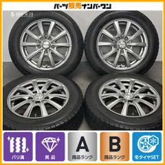【2024年製 バリ溝】DOS 15in 6J +53 PCD114.3 グッドイヤー アイスナビ7 185/65R15 GT GB5 GB6 GB7 GB8 フリード 80 ノア ヴォクシー のサムネイル