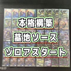本格構築 【ドッコイループ】 デッキ＆二重スリーブ - メルカリ