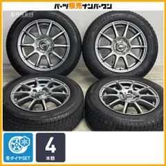 【フリード ジャパンタクシー 等に】シュナイダー 15in 6J +50 PCD114.3 ヨコハマ アイスガード iG60 185/65R15 スタッドレス用 即納可能のサムネイル