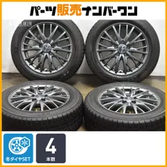【交換用に】ラブリオン 15in 6J +43 PCD100 トーヨー ガリット GIZ 185/60R15 アクア ヤリス ノート フリード MAZDA2 デミオ 即納可能のサムネイル
