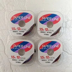 ゴーセン　GOSEN　テーパーライン　1.5号~12号　220ｍ　3色リール糸　4個セット　釣具　釣り用品　釣り糸　まとめ売り　釣り引退セット ※720のサムネイル