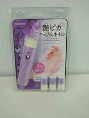 【送料無料・未使用品】KOIZUMI/ネイルポリッシャー/艶ピカすっぴんネイル/バイオレットモデル/KLC-05Y6 (8071563)のサムネイル