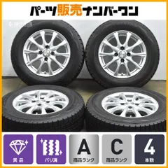 【バリ溝】WEDS JOKER 14in 5.5J +38 PCD100 ダンロップ ウインターマックス WM01 185/70R14 GB3 フリード フィット E12 ノート 即納可能のサムネイル
