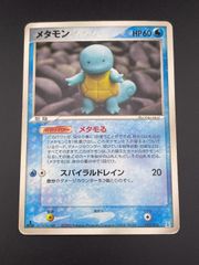 メタモン メタモる 002/015 1ed ゼニガメ ポケモンカード 水 - メルカリ