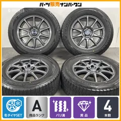 【美品 バリ溝】VELVA 16in 6.5J +40 PCD114.3 ダンロップ ウィンターマックス WM02 215/65R16 アルファード ヴェルファイア CX-30 mx-30のサムネイル