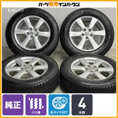 【バリ溝】トヨタ ヴァンガード 純正 17in 7J +45 PCD114.3 ブリヂストン ブリザック DM-V3 225/65R17 RAV4 ハリアー スタッドレスのサムネイル