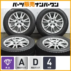 【美品】Weds VELVA KEVIN 15in 6J+43 PCD100 グッドイヤー アイスナビ6 195/65R15 プリウス カローラ ツーリング スポーツ インプレッサのサムネイル