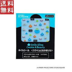 スクウェア・エニックス スマイルスライム コスメ＆ビューティー ネイルシール ＜スライムとなかまたち＞
