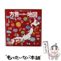 中古】 わたしの動物記 （ポプラ・ブックス） / 増井 光子 / ポプラ社