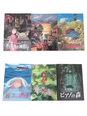 名作映画パンフレット12点セット ジブリ/ハッピーフィート/皇帝ペンギン等 まとめ売りのサムネイル
