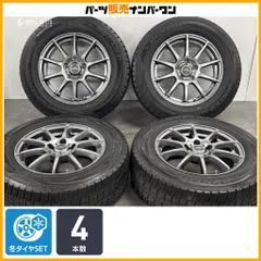 【スタッドレス】シュナイダー 16in 6.5J +48 PCD114.3 ダンロップ ウィンターマックス WM02 215/65R16 エルグランド エクストレイルのサムネイル