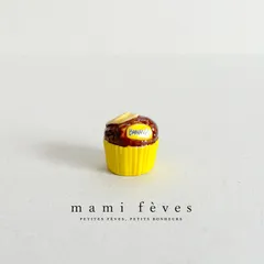 フェーヴ　バナニアのお菓子⑧　BANANIA　フランス　フェーブ　ミニチュア陶器　m-3567