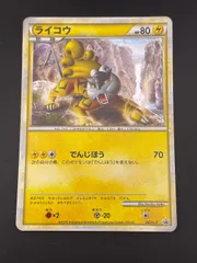 2026年最新】ポケモンカードlegend パーフェクトセットの人気アイテム