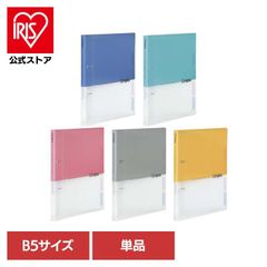 伊藤塾 B5 26穴 バインダー7冊+B5バインダー4冊 - メルカリ