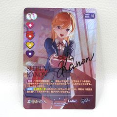 最終値下げ ラブライブ！オフィシャルカードゲーム ラブカ 渋谷かのん
