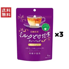 日東紅茶 ミルクとけだすアールグレイ ティーバッグ4P＊入り×3袋セットのサムネイル