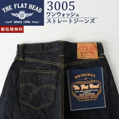 【裾上げ無料】廃番 フラットヘッド 新品 W27 ストレートジーンズ 3005 インディゴ デニム ワンウォッシュ 日本製 THE FLAT HEAD #f17045のサムネイル