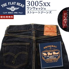 ブランド別 【裾上げ無料】廃番 フラットヘッド 新品 W31 USED加工 