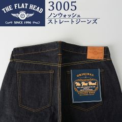 ブランド別 【裾上げ無料】廃番 フラットヘッド 新品 W29 バルダー 
