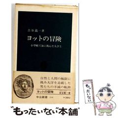 中古】 北京の日本学校 北京城北日本国民学校誌 / 小川 一朗 / 朝文社