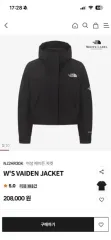 THE NORTH FACE ホワイトレーベル W'S VAIDEN JACKET ブラック / L 95のサムネイル
