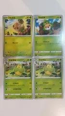 ポケモンカード   ポケカ   クルミル   クルマユ   ４枚   まとめ処分   S-175のサムネイル