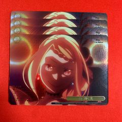ヴァイスシュヴァルツ RRR とっておきの大技 4枚 Re:ゼロから始める異