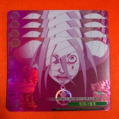 ヴァイスシュヴァルツ RRR とっておきの大技 4枚 Re:ゼロから始める異