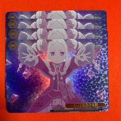 ヴァイスシュヴァルツ SR オンステージ！ ラインハルト 4枚 Re:ゼロ