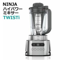 2024年製 Blendtec STEALTH 885 スムージーブレンダー - メルカリ