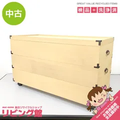 着物 桐 箱 和風 桐 衣装箱 引出し 着物ケース 天然素材 無垢材 木 保存