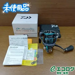 2026年最新】ジャンク エメラルダスの人気アイテム - メルカリ