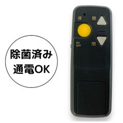 Panasonic テレビ リモコン N2QAYB000848 動作確認済み 除菌済み