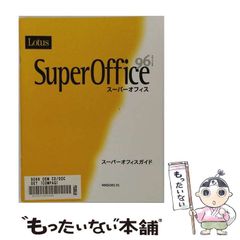 中古】 北京の日本学校 北京城北日本国民学校誌 / 小川 一朗 / 朝文社