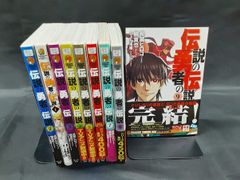 セット】文豪ストレイドッグス コミック 1-28巻セット [Comic] 春河