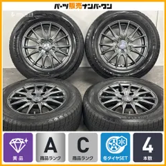 【美品】WEDS 15in 6J +43 114.3 ヨコハマ アイスガード iG70 195/65R15 ノア ヴォクシー エスクァイア セレナ ステップワゴン プレマシーのサムネイル