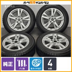 中古アルミ 4本セット17X7.5 BMW 220i純正 2シリーズ F22 - メルカリ