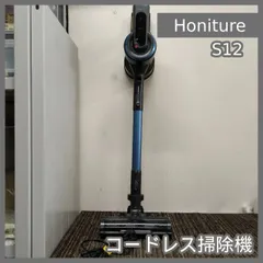 2026年最新】honitureの人気アイテム - メルカリ