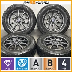 【美品】VELVA CHARGE 16in 6.5J +47 PCD114.3 ダンロップ ウィンターマックス WM02 215/65R16 カローラクロス エクストレイル 即納可能のサムネイル