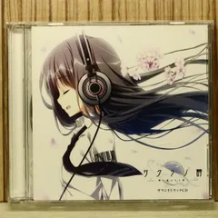 2026年最新】サクラノ詩 レコードの人気アイテム - メルカリ