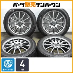 【交換用に】CLAIRE 16in 6.5J +45 PCD114.3 ブリヂストン ブリザック VRX2 195/55R16 フリード ジャパンタクシー スタッドレス 即納可能のサムネイル