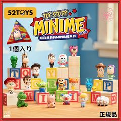 TOPTOY ズートピア ニック ジュディ 3点セット チャイルドフット