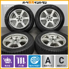 【バリ溝】FEID 16in 6.5J +46 PCD100 2023年製 ダンロップ ウィンターマックス WM02 215/60R16 ライズ ロッキー レックス ハイブリッドのサムネイル