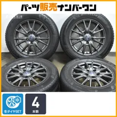 【交換用に】VELVA SPORT 15in 6J +43 PCD114.3 ミシュラン X-ICE 3+ 195/65R15 ノア ヴォクシー セレナ ステップワゴン プレマシーのサムネイル