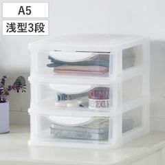 小物収納ケース フロンテミニ A5 浅3段 ( 収納 収納ケース 収納ボックス 引出し 小物収納 プラスチック A5サイズ クリアファイル ファイル収納 書類収納 書類ケース ファイルケース 小物入れ )のサムネイル