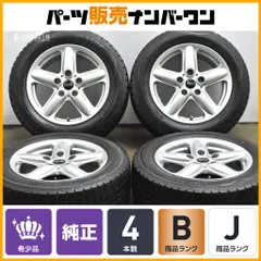 【正規品】MINI R60 クロスオーバー 純正 16in 6.5 +46 PCD120 ダンロップ ウィンターマックス WM01 205/60R16 品番:9803720 ノーマル戻しのサムネイル